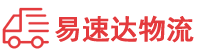益阳到泾源县物流公司